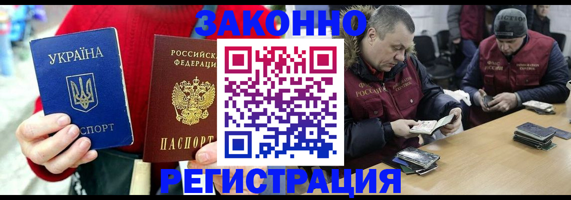 где прописаться в Лянторе